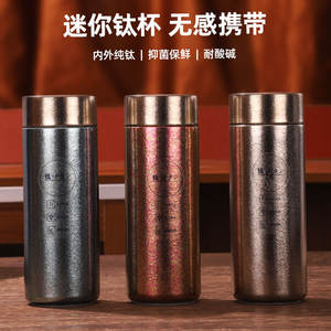 Tasse thermos en titane pur, mini, à double paroi, isolée sous vide, légère, portable, pour le bureau, l'extérieur, la maison - Product Image 2