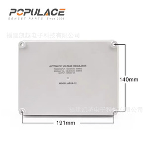 Régulateur de tension électronique automatique Populace Advr-12 pour pièces de générateur sans balais - Product Image 2