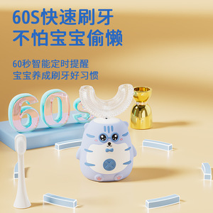 Cepillo de dientes eléctrico para niños, cerdas suaves, 2-12 años, temporizador inteligente, recargable, cuerpo de plástico resistente al agua IPX4 - Product Image 1