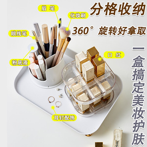 Organisateur de maquillage rotatif transparent avec couvercle, anti-poussière, support à rouge à lèvres de bureau, rangement cosmétique en plastique léger 360° - Product Image 2