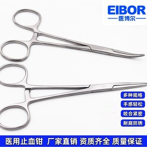 Pinces hémostatiques en acier inoxydable, pinces à moustiques, pinces vasculaires, indispensables pour votre trousse, 12,5 cm, réductions en gros disponibles - Product Image 5