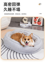 Coussin de soutien ovale pour animaux de compagnie avec housse amovible, motif dessin animé, pour l'hiver, pour chiens et chats (OEM/ODM)
