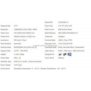 ใหม่ต้นฉบับ 19 นิ้ว 1280×1024 SXGA อุตสาหกรรมโมดูล LCD สำหรับระบบอัตโนมัติทางอุตสาหกรรมและอุปกรณ์ถ่ายภาพทางการแพทย์ G190EAN01.5 - Product Image 4