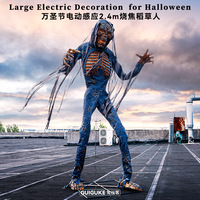 Décoration d'ambiance lumineuse d'Halloween : Grande sorcière animatronique de 3,2 m pour parc d'attractions, à induction électrique, pour extérieur