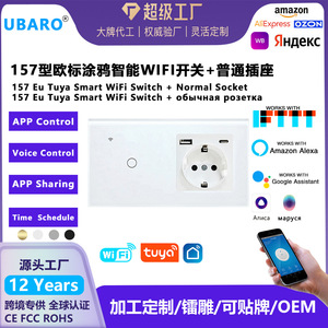UBARO Smart <b>Switch</b> 3 Gang Zigbee <b>Wireless</b> AC 100-240V With Neutral Wire <b>For</b> Home Automation - Product Image 5