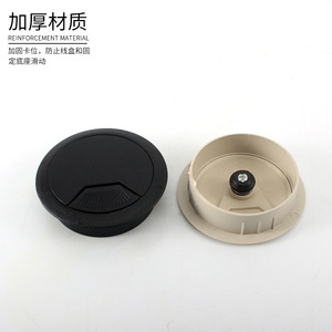Cache-câble rond en plastique pour bureau, accessoire de gestion des câbles d'ordinateur, accessoires de câblage décoratifs - Product Image 1
