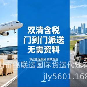 บริการขนส่งด่วนทางอากาศจากจีนไปอิตาลี สำหรับสินค้าทั่วไป แบบ Door to Door พร้อมบริการพิธีการศุลกากรและภาษีรวมแล้ว - Product Image 1
