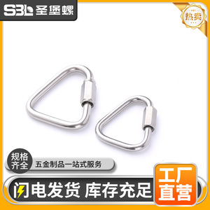 Anneau de connexion triangulaire Meilong M3.5 à M12 en acier inoxydable, mousqueton à connexion rapide pour l'escalade et la laisse de chien - Product Image 4