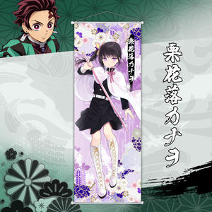 Affiche murale déroulante de 25*75cm, décoration de chambre sur le thème de l'anime Kamado Nezuko - Product Image 5