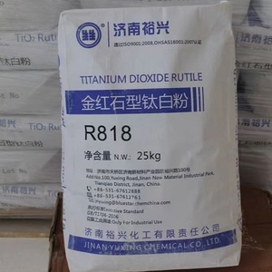 <span class=keywords><strong>2025</strong></span> giá thấp <span class=keywords><strong>TiO2</strong></span> rutile Titanium Dioxide rutile lớp nhựa Titanium Dioxide rutile <span class=keywords><strong>TiO2</strong></span> trên bán - Product Image 2