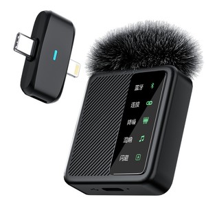 St Wireless Lavalier Microphone 8-12H Battery Life For Live Streaming Interview Recording - Product Image 3