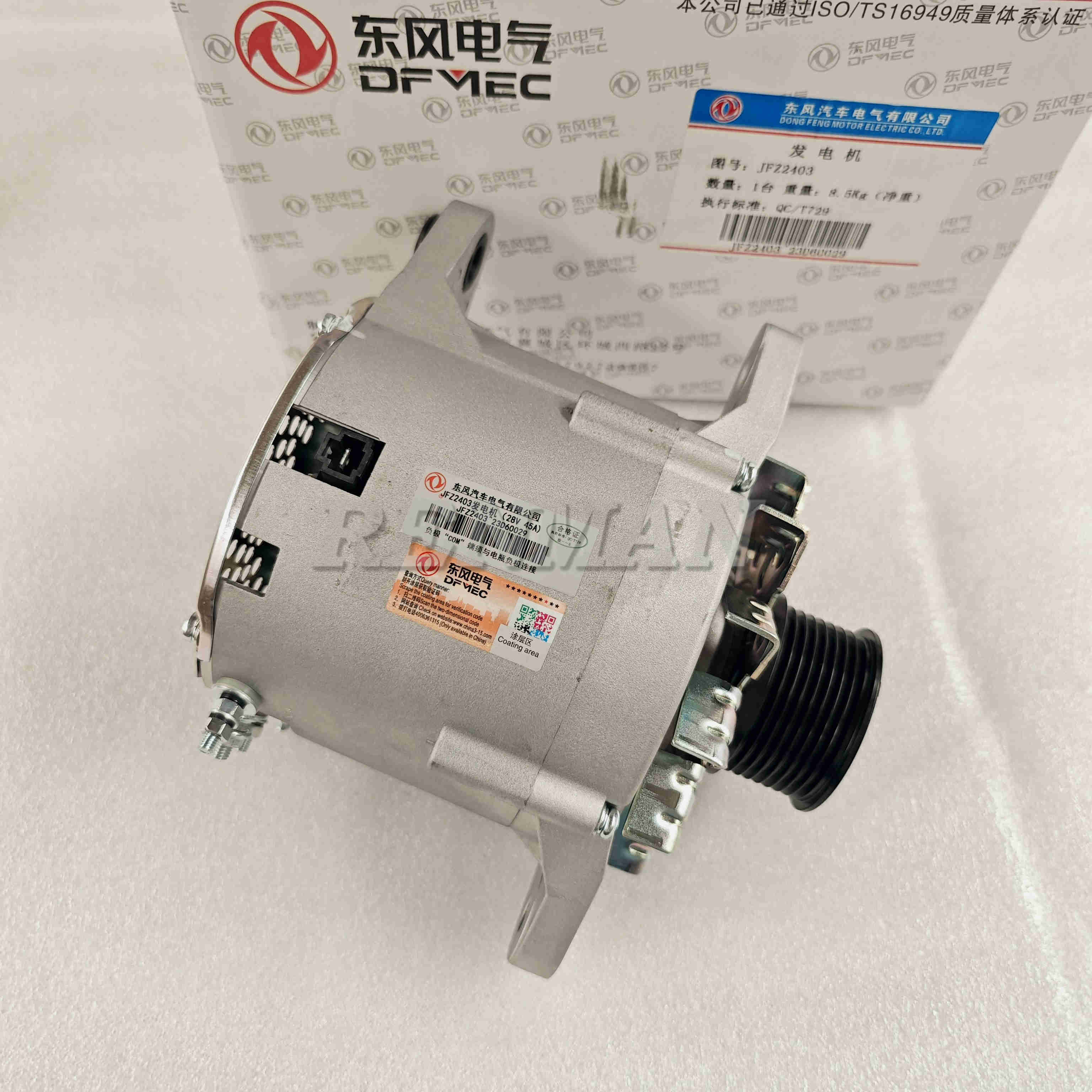 4BT Cummins Part 24V 45A Alternator JFZ2403 C4988377 5331999