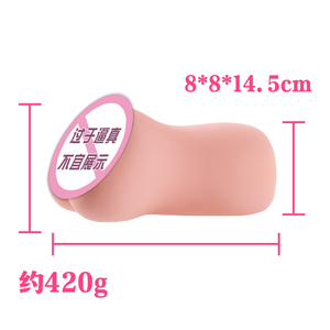 Xx.xx <span class=keywords><strong>Sax</strong></span> ของเล่นทางเพศสำหรับผู้ชายวัสดุ TPE ที่มีคุณภาพสูง - Product Image 3