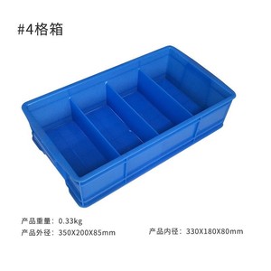 Multi Compartment Plastic Storage Box Rectangular PP Blue Parts Organizer Turnover Classification Toolbox Eco Friendly Office - Product Image 4