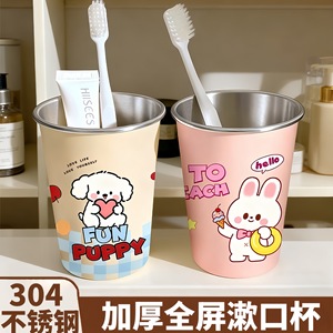 Gobelet à bain de bouche en acier inoxydable, design de dessin animé, large ouverture pour enfants et couples, porte-brosse à dents - Product Image 4