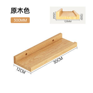 Estante de pared Yijiada de madera maciza rectangular, estante flotante para decoración del hogar y la sala de estar - Product Image 6