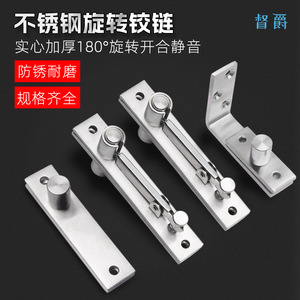 บานพับประตูสแตนเลส หนา 3 มม. เปิดได้ 180 องศา ใช้กับประตูตู้เสื้อผ้า - Product Image 2