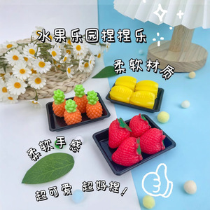 Mini Plastic Squeezing Stress-relief Toys Wholesale Rednote Office School Release Venting Fruit Decompression Squish Toy - Product Image 4