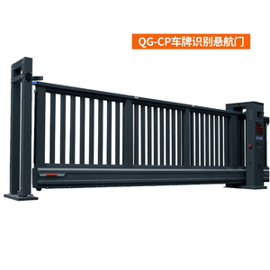 Qigong Intelligent Suspension <span class=keywords><strong>Porte</strong></span> Unité Entreprise En Alliage D'aluminium Télécommande <span class=keywords><strong>Porte</strong></span> <span class=keywords><strong>Coulissante</strong></span> Automatique Traduction Sans Rail - Product Image 6