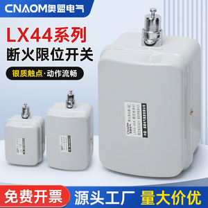 Cnmom 20A LX44สวิตช์จำกัด380V AC DC ใช้โลหะที่อยู่อาศัยสกรูเทอร์มินัลเครนใช้ - Product Image 2