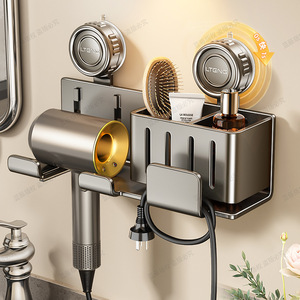 Wall Mounted Hair Dryer Holder Storage Rack Gun Grey Punch Free Organizer For Bathroom Sink - Product Image 1
