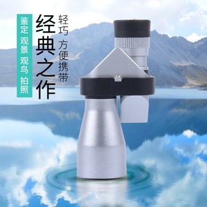 กล้องส่องทางไกล Feirsh Corner Monocular 8x20 มองกลางคืนแบบพกพา มุมมองกว้าง สำหรับใช้งานทั่วไป - Product Image 1