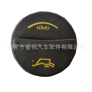 Bouchon de remplissage d'huile Shuangxuan 26510-26620 26510-26600 pour moteurs Hyundai Kia, unité unique en plastique - Product Image 5