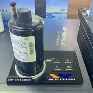 Expositor Acrílico con Vista Expandida para Piezas de Compresores de Lavadoras, Modelo de Exhibición OEM - Product Image 2