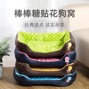 Pet Bed Rectangle <b>Dog</b> <b>Sofa</b> Bed With Lollipop Design Polyester Fiber Fill Four Seasons Use Hand Wash - Product Image 3