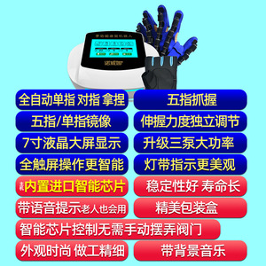 Équipement d'entraînement des doigts, gants robotisés de rééducation de la main, entraînement de la fonction de la main, gants de rééducation à cinq doigts, AVC - Product Image 1