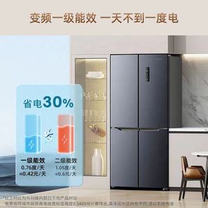 Nuevo Diseño de Refrigerador Inteligente <span class=keywords><strong>para</strong></span> el Hogar de Gran Capacidad, con Enfriamiento por Aire Sin Escarcha, de Doble Puerta 610L 650L 521L - Product Image 3