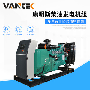   Groupe électrogène diesel 90 kW refroidi par eau, 1500 tr/min, démarrage électrique - Product Image 5