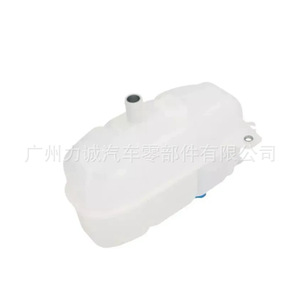 Tanque de Expansión y Rebose Compatible con Modelos Fiat 2005-2006 con Tapa, Número de Pieza 46826684 46844080 - Product Image 1