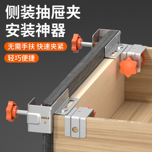 Casillas Drawer Installation Clip Stainless Steel Adjustable 1.2-5cm Workshop Use - Product Image 3