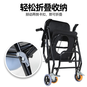 Heng Hubang Foldable Toilet <b>Chair</b> HhbbY 1 Portable <b>Commode</b> For Elderly And Pregnant Women - Product Image 3