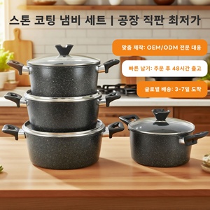 8点セット調理器具セット 家庭用 黒色鋳鉄製調理鍋 ストックポットセット ガラス蓋付き - Product Image 2