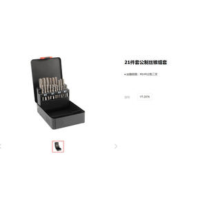 E-Tuo Hardware <b>Tools</b> 21 Piece Metric Tap Set M3 To M12 Carbon Steel <b>Thread</b> Making Dies For Metal Working - Product Image 1