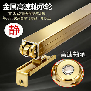 Roulette de porte coulissante tout métal à quatre roues couleur bronze pour balcon, cuisine, porte en bois, roue de suspension - Product Image 2