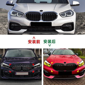 Kit de calandre ciel étoilé BMW Série 1 F40 en plastique ABS pour pare-chocs avant, pour mise à niveau et rétrofit 2019-2024 - Product Image 4