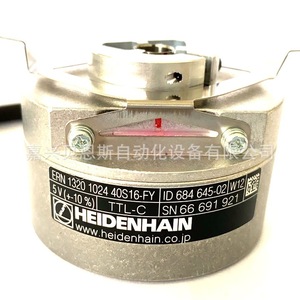 Encodeur rotatif Heidenhain ERN1320 2048 incrémental 50 mm pour machine de moulage par injection textile - Product Image 1