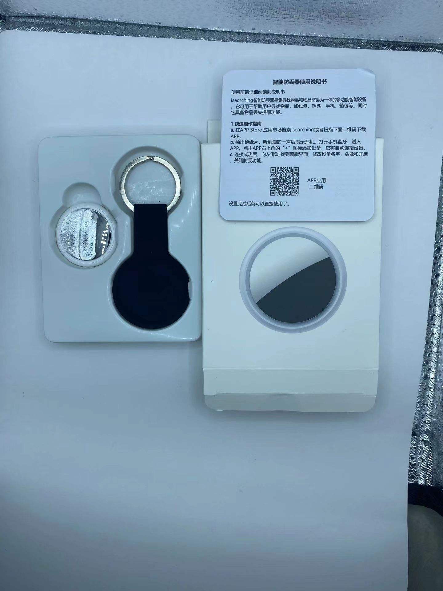 Boîte de couleur + Couvercle