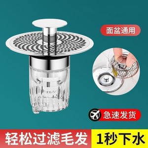 Tapón de desagüe emergente para lavabo, 84,5 mm de diámetro, ajuste por compresión, diseño moderno, fácil instalación, universal para fregadero - Product Image 3