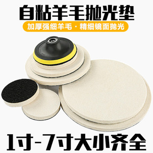 Disque de polissage en laine de 4 pouces non abrasif pour polissage avec meuleuse d'angle - Product Image 5