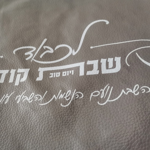 ผ้าคลุมชาลลาห์แบบคลาสสิกพิมพ์ลายสำหรับสหรัฐอเมริกา ผ้าคลุมชาลลาห์หลากสีสำหรับวันชาบาต บริการ OEM รับผลิตจำนวนน้อยได้ - Product Image 2