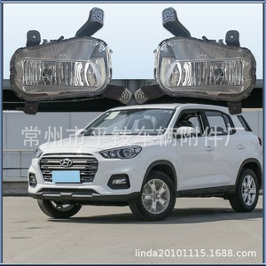Feux antibrouillard avant gauche et droit en PC pour Hyundai ix35 2018 2019 2020 – Pièce de rechange pour réparation - Product Image 4