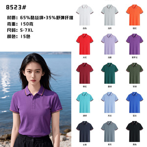 เสื้อโปโลคุณภาพสูงสั่งทำพิเศษสำหรับชุดยูนิฟอร์มองค์กร พร้อมปักโลโก้ พิมพ์ลาย ไซส์ 5-7XL ผ้าโพลีเอสเตอร์ 100% - Product Image 4