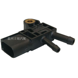 Mercedes-Benz Intake Pressure <b>Sensor</b> 0071536128 A0061539528 <b>For</b> <b>Car</b> Replacement - Product Image 2