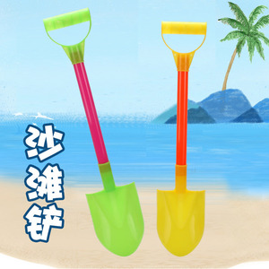 Pelle de plage pour enfants, jouet de pêche au sable en plastique de 50cm, outil de jeu aquatique unisexe pour 2 à 4 ans - Product Image 2