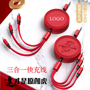 Pinou 3-In-1 Retractable <b>Charging</b> <b>Cable</b> 1M Red TPE Fast Charge With Logo Chinese Style Tiger Design - Product Image 1