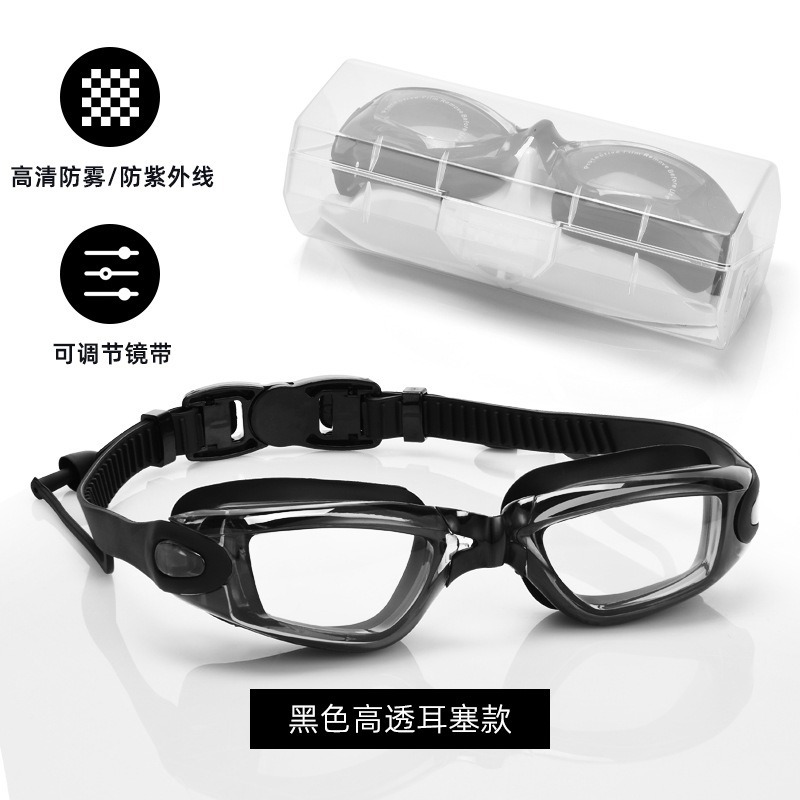 โปร่งใส